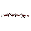 Tambe Arogya Bhawan, Dadar West, Mumbai logo