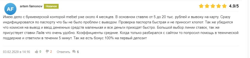 ТОП букмекерских контор для ставок на киберспорт: рейтинг Otziv-Broker