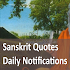 Sanskrit Daily Wisdom2.7