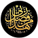 Fonds d'écran Islamiques icon