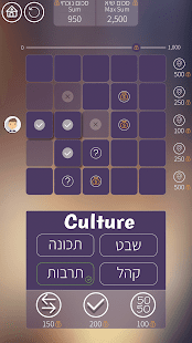 לימוד אנגלית ‎(圖5)-速報App