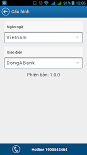 DongA Internet Banking Screenshots 1