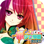 Cover Image of ダウンロード CuteGirlish TexasHold'em Poker 3.7 APK