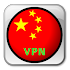 CHINA VPN 🇨🇳5.1