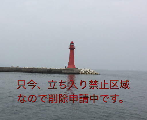 赤灯台