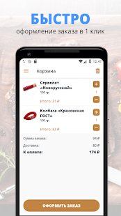 Фабрика Качества | Самара(圖3)-速報App
