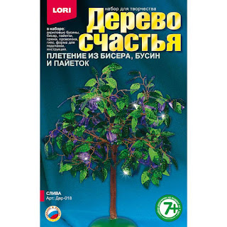 Дерево счастья Слива LORI за 227 руб.