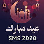 EiD Mubarak Wishes Sms And Poetry in Urdu Apk