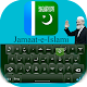 Download Jamaat e Islami keyboard For PC Windows and Mac