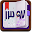 تقویم 1397 Download on Windows