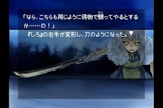 周縁の十二月～白-収穫の十二月追加エピソード集vol.2のおすすめ画像5