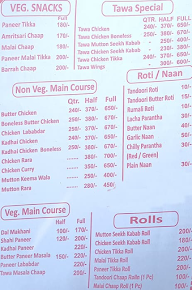 Just Kebab 2 menu 1