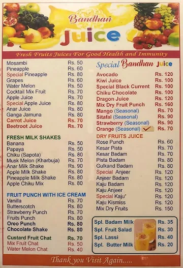 Bandhan Mithai Vatika menu 