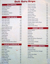 Dutta Guru Kripa menu 3