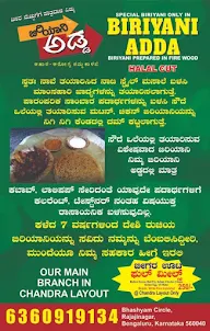 Biriyani Adda menu 2