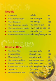 Yamuna Foods menu 4