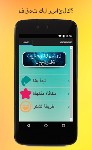 免費下載生產應用APP|استعادة الرسائل المحذوفة دليل app開箱文|APP開箱王