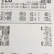 史堤克先生牛排(金馬店)