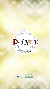 Lastest DANCE道場塚本 APK for Android