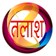 Download Ramna News Garhwa For PC Windows and Mac 1.0