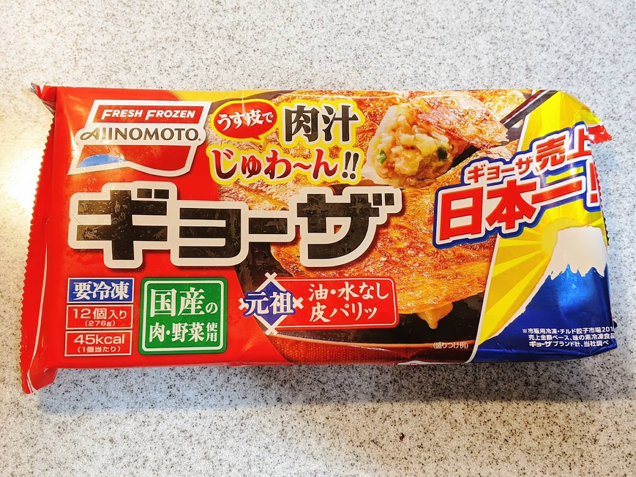 味の素 大阪王将 トップバリュ 3種類のギョーザを食べくらべてみた Micantanblog