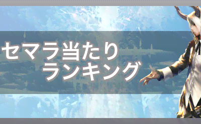 いろいろ アプリ リセマラ おすすめ 571768-おすすめ アプリ ゲーム リセマラ