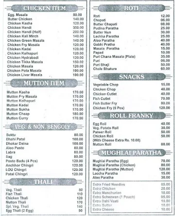 New matara menu 