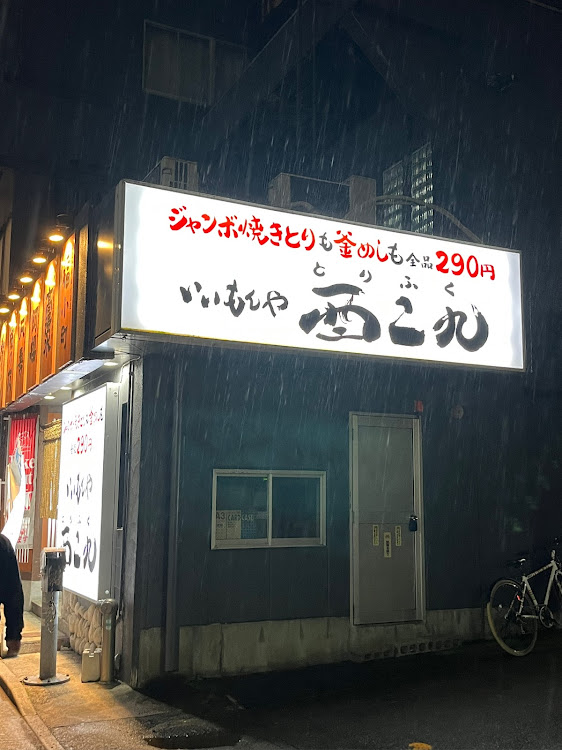 インプレッサ STIの弾丸秋田ツーリング・バイクツーリング・柿の木珍しい・みなさんありがとうございました・悪ノリおじさんたちに感謝に関するカスタム事例の投稿画像6枚目