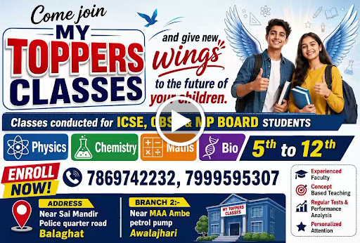 MY TOPPERS CLASSES — business photo 3