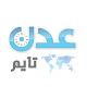 عدن تايم - نُبقيك مع الحدث Download on Windows