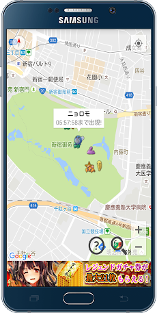 ぽけまっぷGO for ポケモンGOのおすすめ画像2