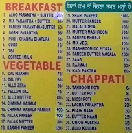 Alpine Vaishno Dhaba menu 1