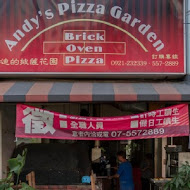 安迪的披薩花園 Andy's Pizza Garden