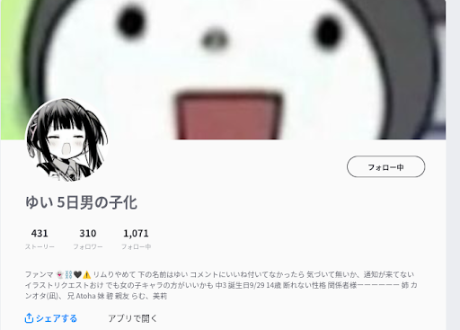 画像