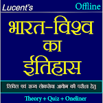 Cover Image of Herunterladen India and World History Hindi 1.2 APK