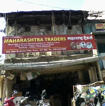 Maharashtra Traders photo 