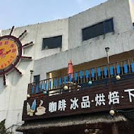 老漁港海鮮餐廳