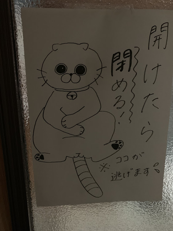 朱雀さんが投稿したペット・絵・スコティッシュフォールドに関するカスタム事例の投稿画像2枚目