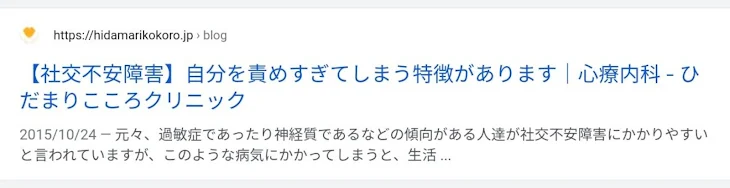 「調べた」のメインビジュアル