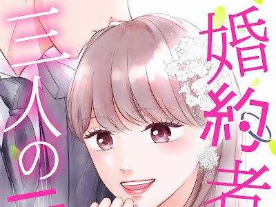 いろいろ 並みの人 348232-並の人 言い換え