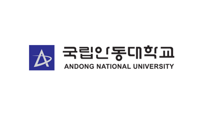 안동대.png
