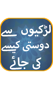 Larkion Se Dosti - náhled