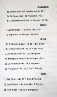 Husseny Bakery menu 2