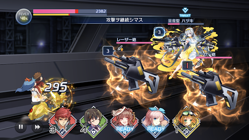 Updated Download Afterlost 消滅都市 Android App 22
