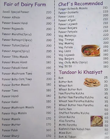 Savali menu 
