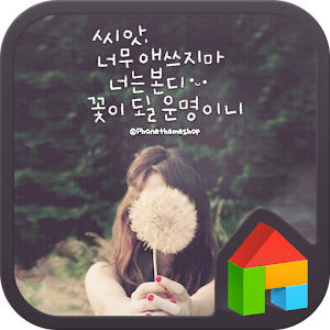 seed Dodol launcher theme 2015 6U3R60P8R6YBy5WIbKyGCpSss5niQfVrfsN1cZnXffU18eIolrC40CnJ1U8gfyyA_w=w300