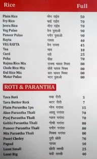 New Apna Dhaba menu 1