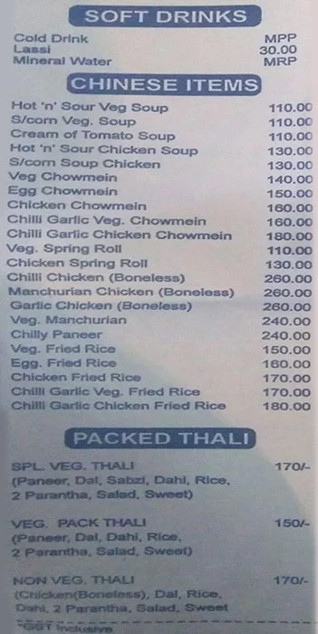 Dawat menu 