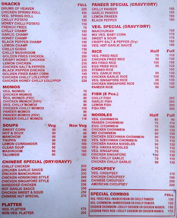 Chinese Town menu 