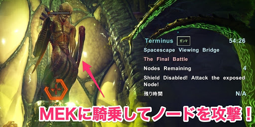 Ark ジェネシス2 Genesis2 のボス攻略手順とおすすめ恐竜 Ark Survival Evolved 神ゲー攻略